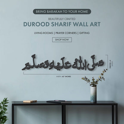 Darood Pak Calligraphy –Premium Quality | Limited Edition